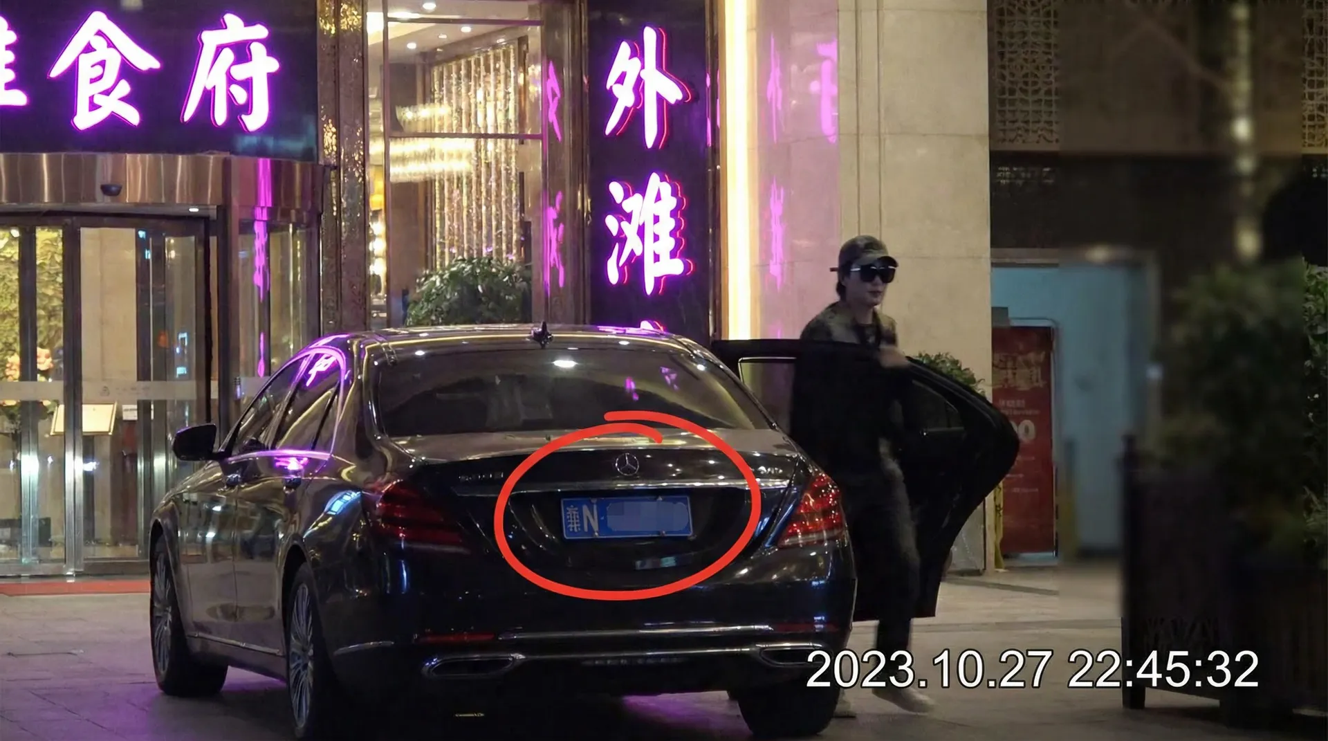 sb体育平台娱乐 - 某明星深夜现身高档餐厅被拍
